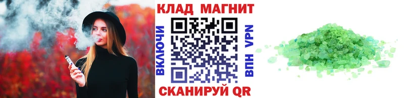 Где купить наркоту Курган Кокаин  Мефедрон  ссылка на мегу ссылки  Бошки Шишки  ГАШ  АМФЕТАМИН 