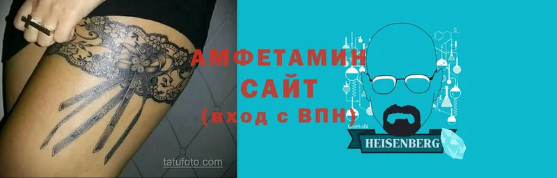 АМФЕТАМИН VHQ  сколько стоит  Курган 