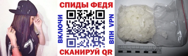 Амфетамин VHQ  Курган 