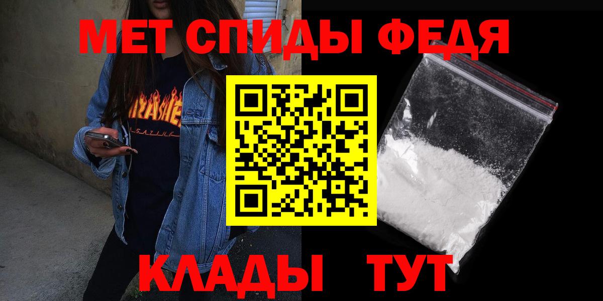 Amphetamine  Амфетамин VHQ  Вход с VPN  Курган 