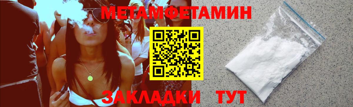 АМФ 98% Курган