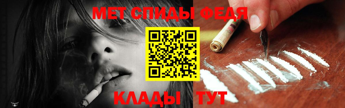 АМФЕТАМИН 97%  АМФЕТАМИН  Курган 