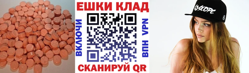 блэк спрут ССЫЛКА Курган Ecstasy louis Vuitton