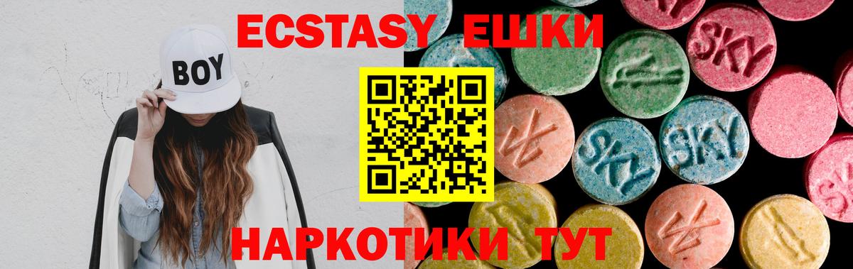 Ecstasy louis Vuitton Курган