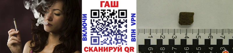 ГАШИШ Cannabis  Курган 