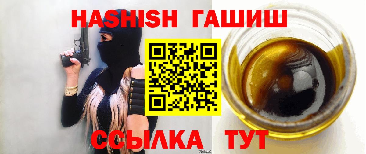 как найти закладки  ГАШИШ хэш  Курган  ГАШ индика сатива 