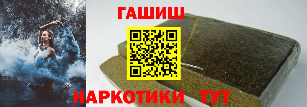 Гашиш  Гашиш Ice-O-Lator  Вход с VPN  ГАШИШ AMNESIA HAZE  Курган 