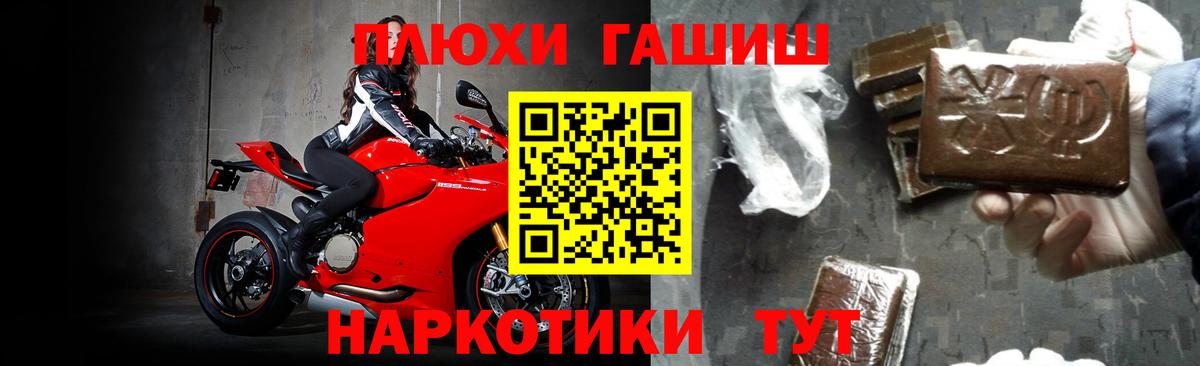 MDMA  КОКАИН  Экстази  ТГК  Вход с VPN  Мефедрон кристаллы  А ПВП СОЛЬ   Курган  Канабис 