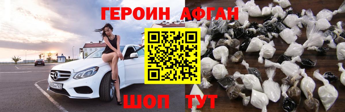 МЕТАДОН  Лсд 25  Курган  Cocaine  Меф   НБОМе  A PVP СК кристаллы  МАРИХУАНА  ГАШ  Экстази  Меф  