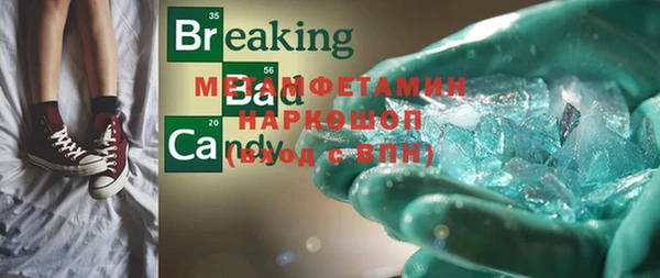 синтетический гашиш Мегион