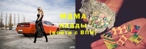 соль курить ск Медногорск
