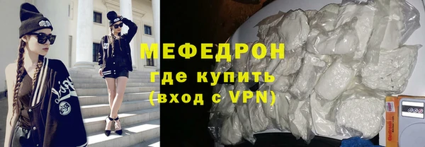 соль курить ск Медногорск