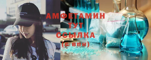 синтетический гашиш Мегион