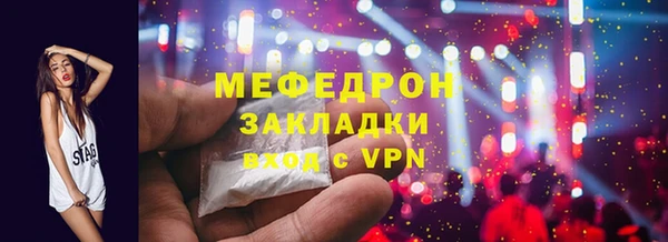 соль курить ск Медногорск
