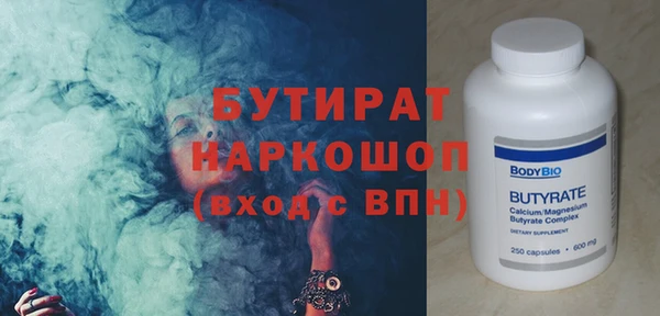 синтетический гашиш Мегион