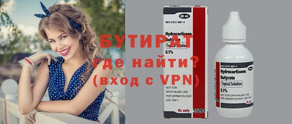 соль курить ск Медногорск