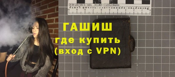 соль курить ск Медногорск