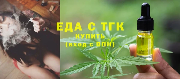 синтетический гашиш Мегион
