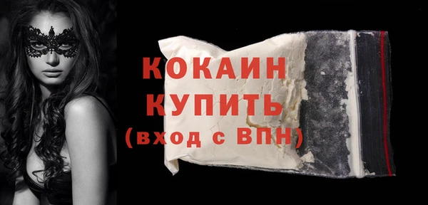 соль курить ск Медногорск