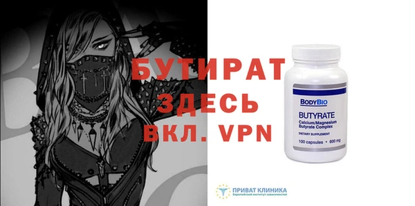 соль курить ск Медногорск