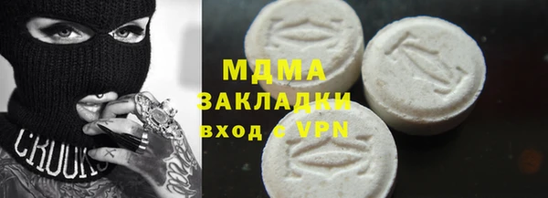 синтетический гашиш Мегион