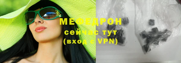 соль курить ск Медногорск