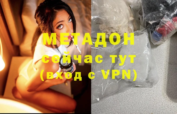 соль курить ск Медногорск