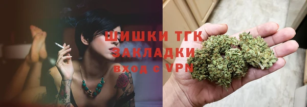 соль курить ск Медногорск