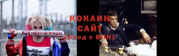 синтетический гашиш Мегион