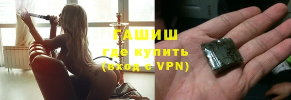 синтетический гашиш Мегион