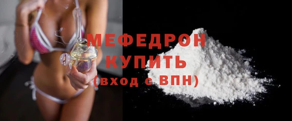 соль курить ск Медногорск