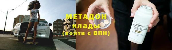 соль курить ск Медногорск