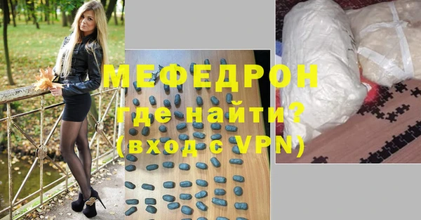 соль курить ск Медногорск