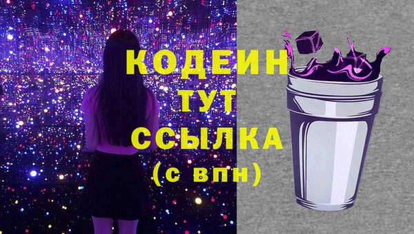 соль курить ск Медногорск