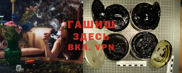 бошки Нязепетровск