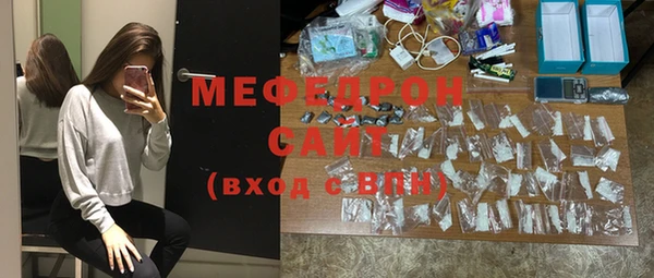 синтетический гашиш Мегион