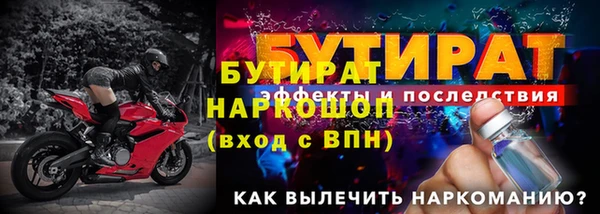 соль курить ск Медногорск