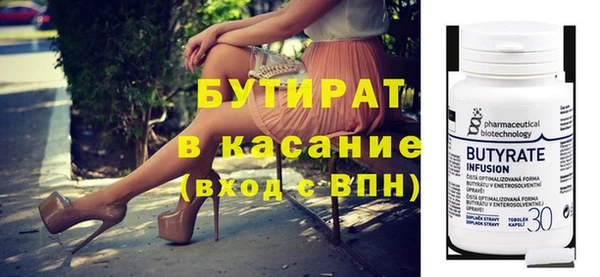 трава Няндома