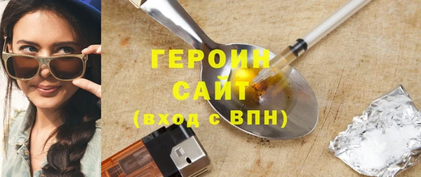 синтетический гашиш Мегион