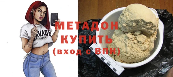 бутират Протвино