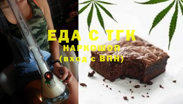 ECSTASY Бугульма