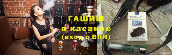 синтетический гашиш Мегион