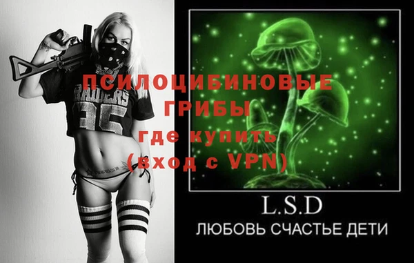 синтетический гашиш Мегион