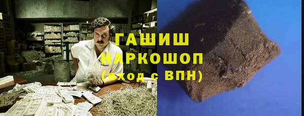 синтетический гашиш Мегион