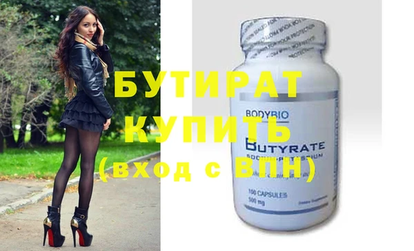 гидра Медвежьегорск