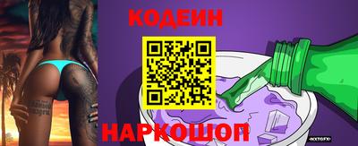 гидра Заволжье