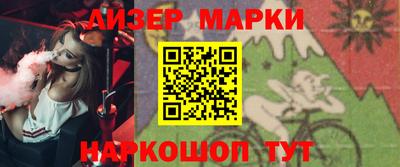 spice Берёзовский