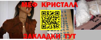 каннабис Беслан