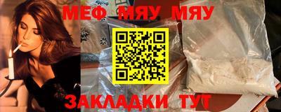 амф Заводоуковск
