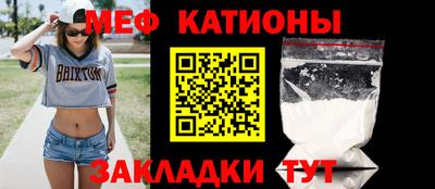 каннабис Беслан